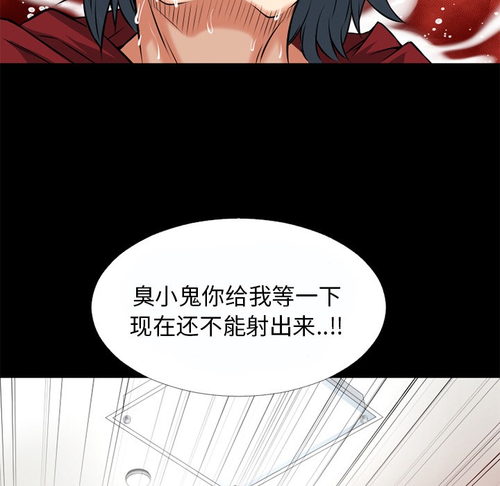 57P - 超乎想像