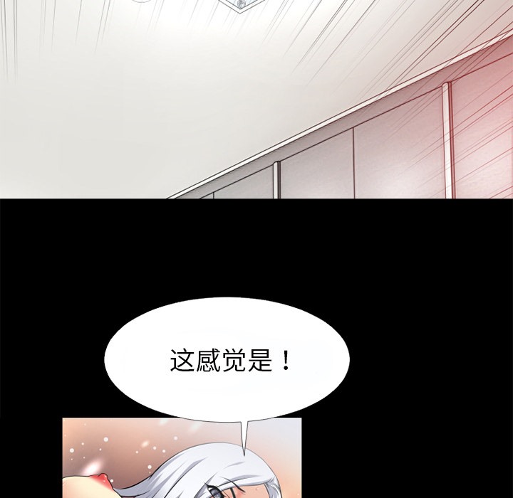 58P - 超乎想像