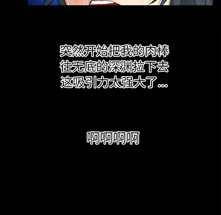 5P - 超乎想像