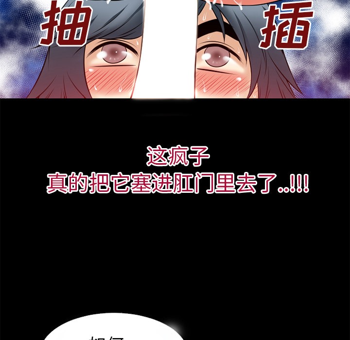 64P - 超乎想像