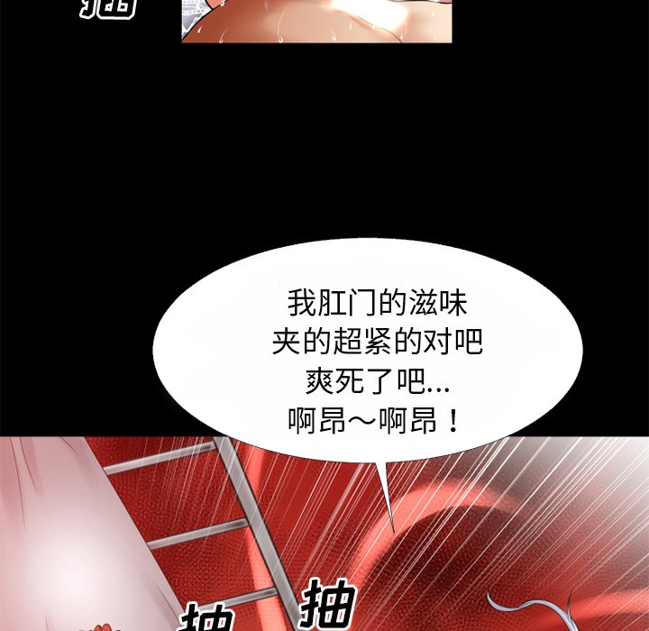 67P - 超乎想像