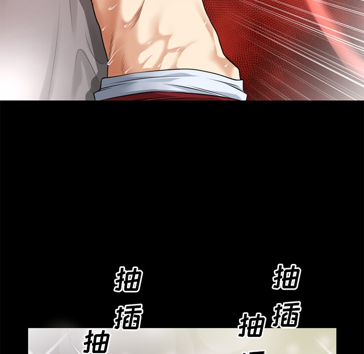 69P - 超乎想像