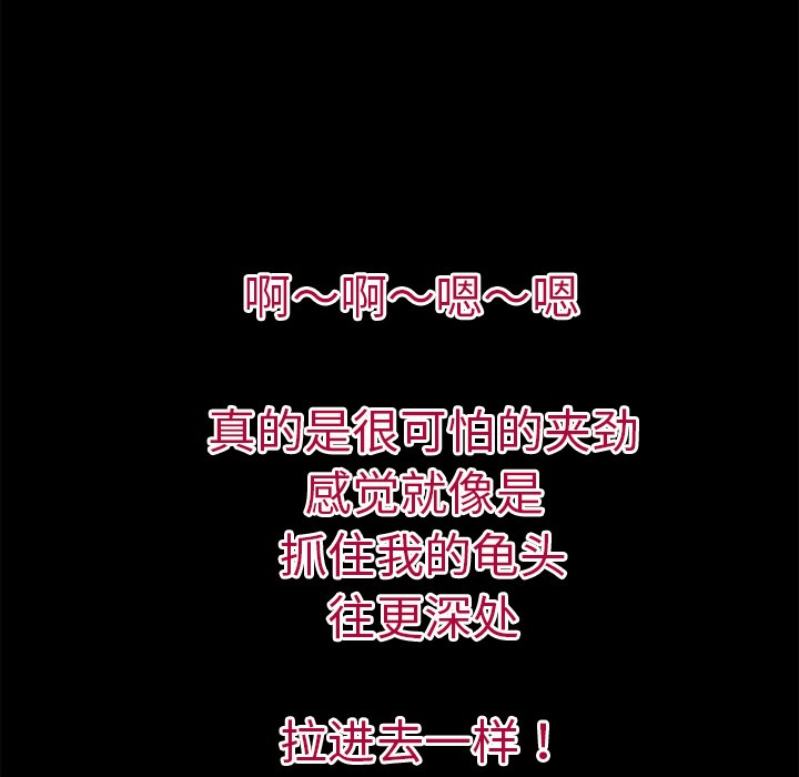 71P - 超乎想像
