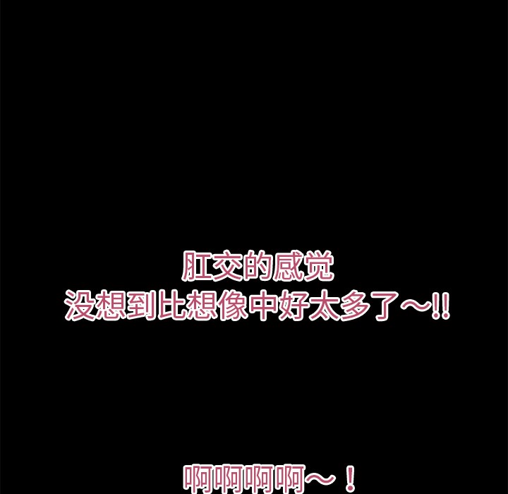 72P - 超乎想像