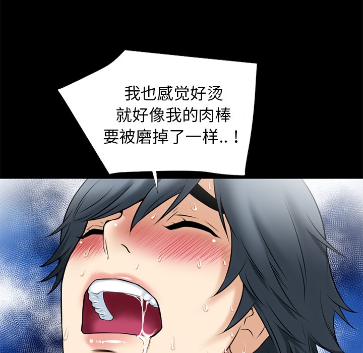 78P - 超乎想像