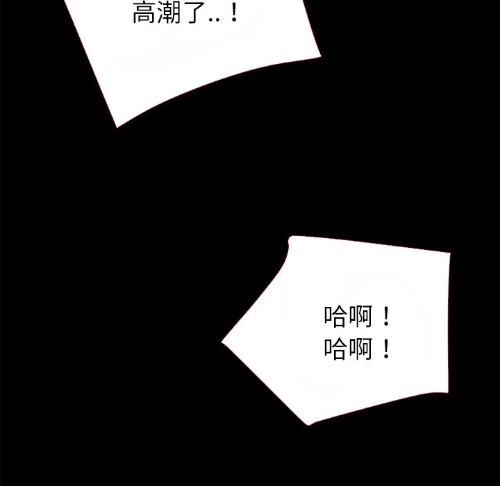 80P - 超乎想像