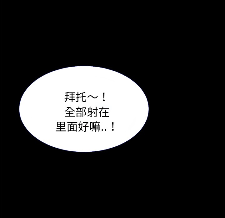 81P - 超乎想像