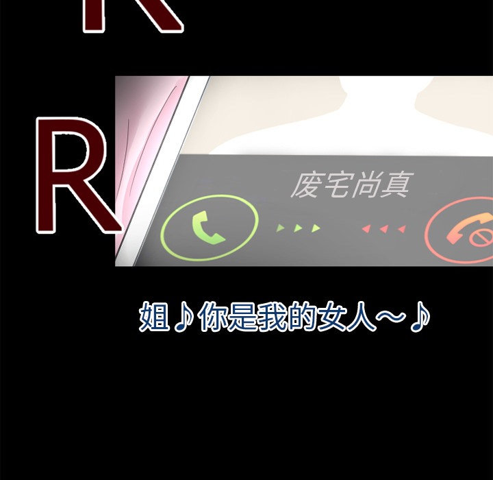 88P - 超乎想像