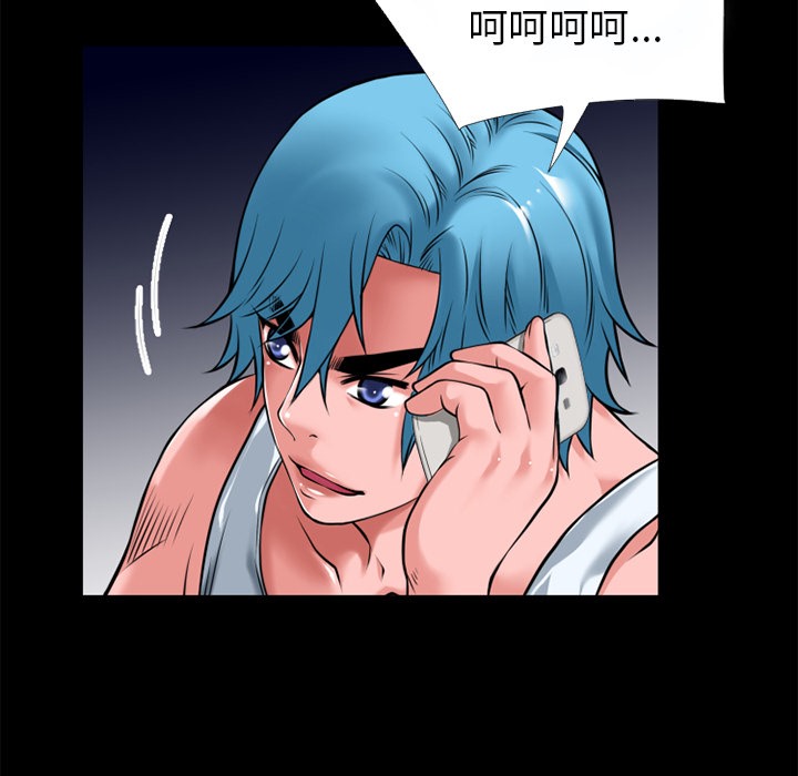 95P - 超乎想像