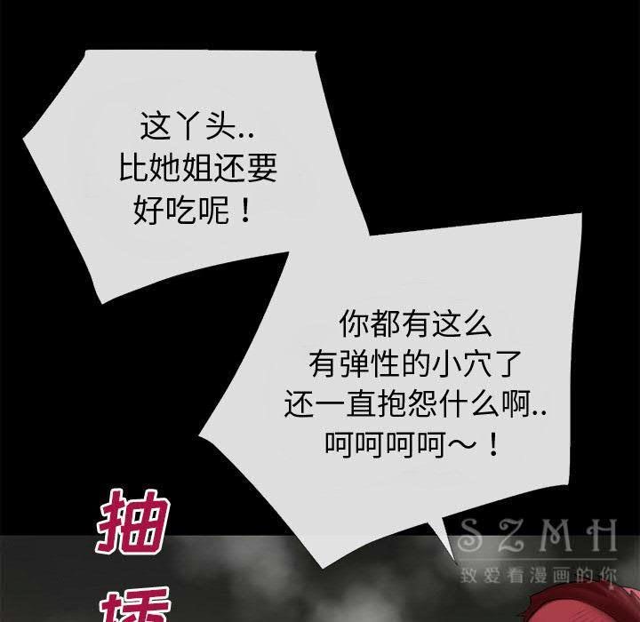 23P - 超乎想像