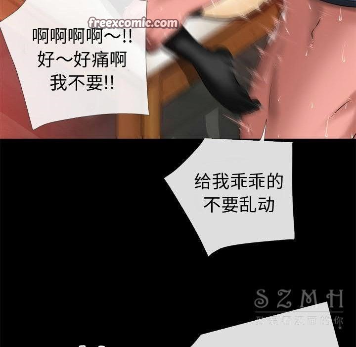 25P - 超乎想像