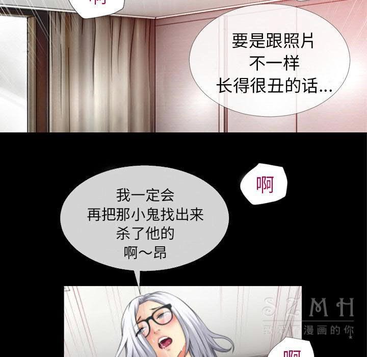 44P - 超乎想像