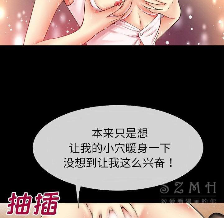 49P - 超乎想像