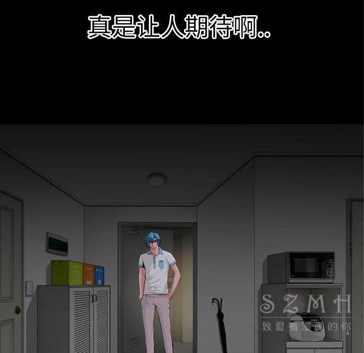 53P - 超乎想像