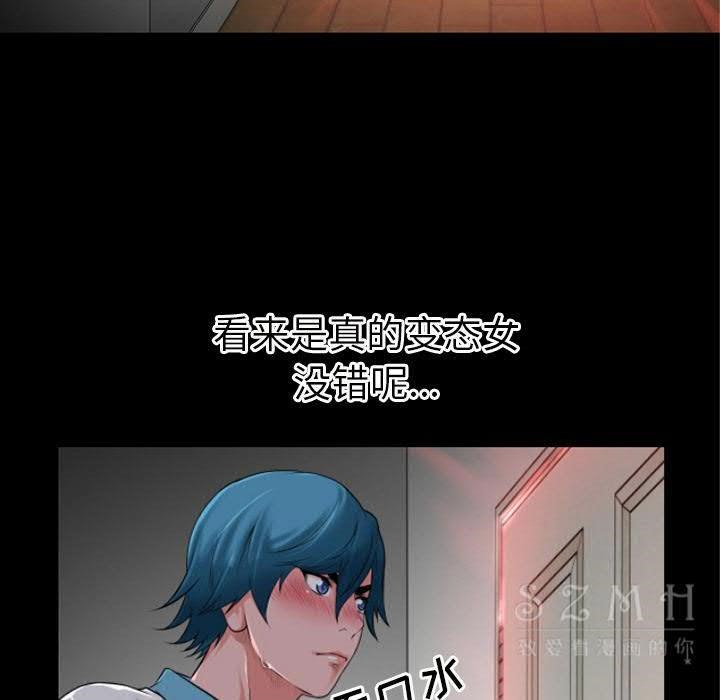 59P - 超乎想像