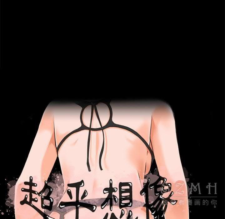 6P - 超乎想像