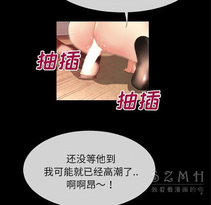 61P - 超乎想像