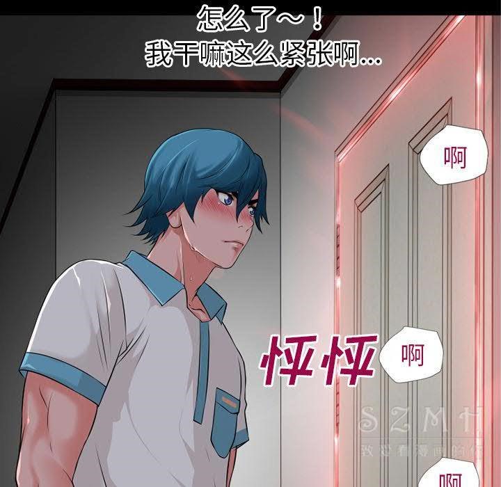 65P - 超乎想像