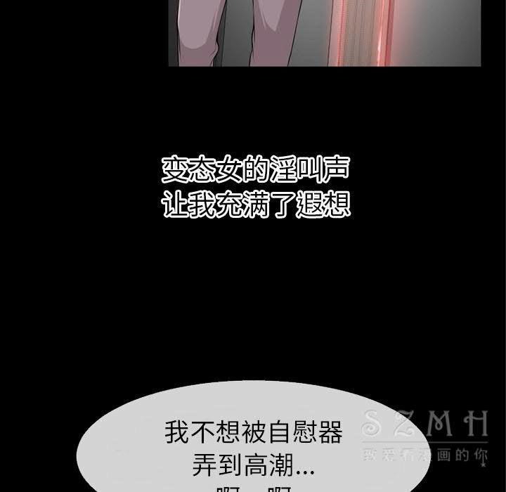 69P - 超乎想像