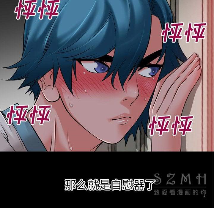 74P - 超乎想像