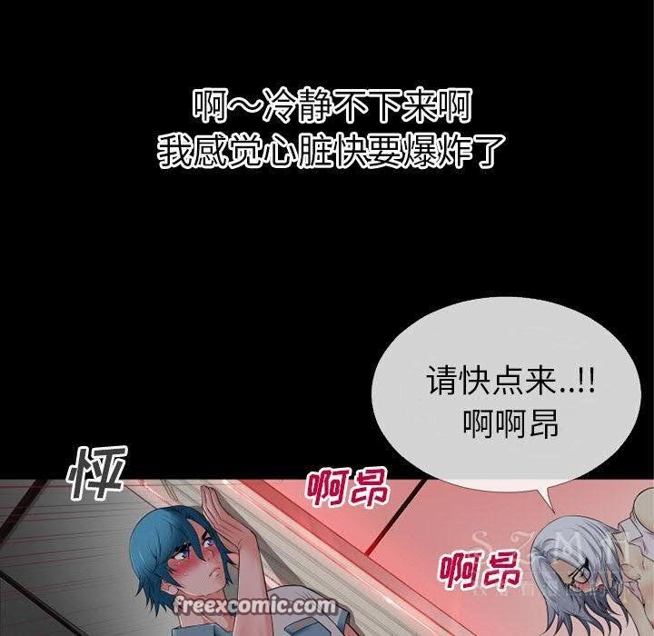 75P - 超乎想像