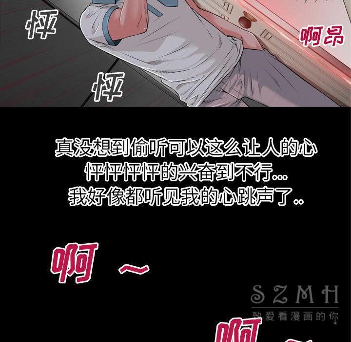 76P - 超乎想像