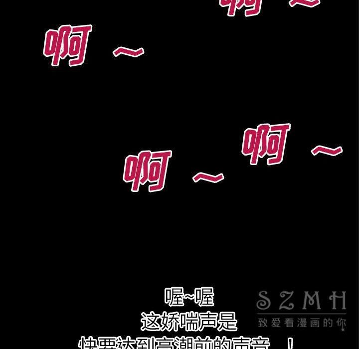77P - 超乎想像