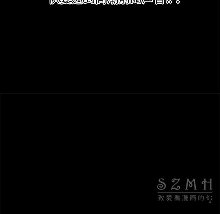78P - 超乎想像
