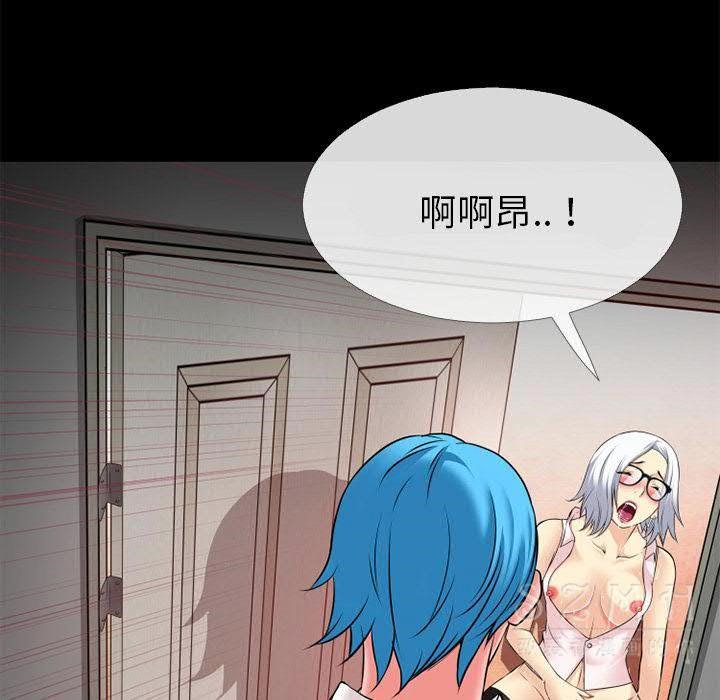 79P - 超乎想像