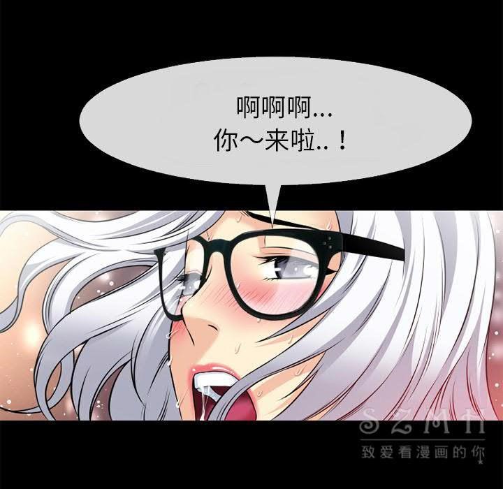 81P - 超乎想像