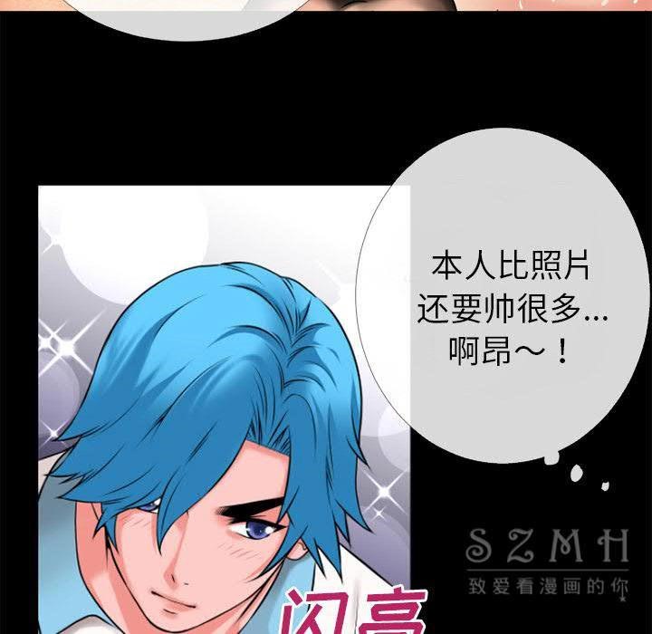 84P - 超乎想像