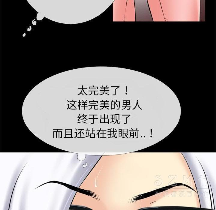 86P - 超乎想像