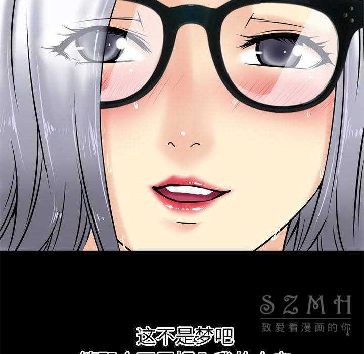 87P - 超乎想像