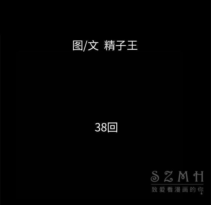 8P - 超乎想像