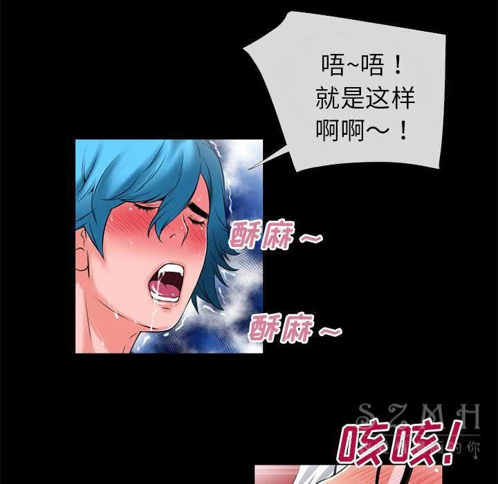92P - 超乎想像