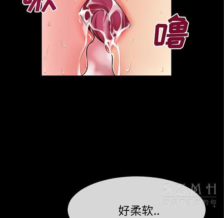 23P - 超乎想像