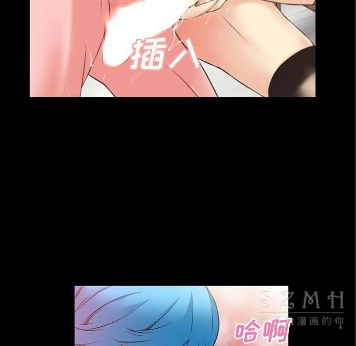 26P - 超乎想像
