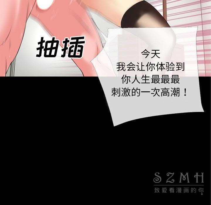 30P - 超乎想像