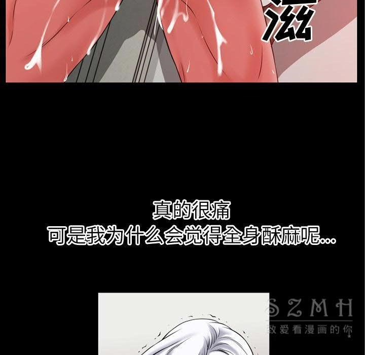 33P - 超乎想像