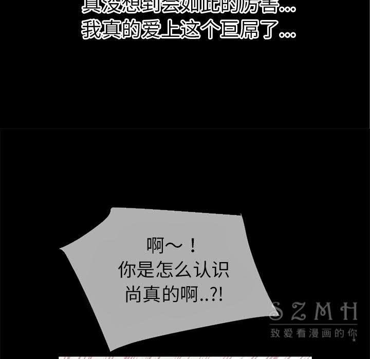 37P - 超乎想像