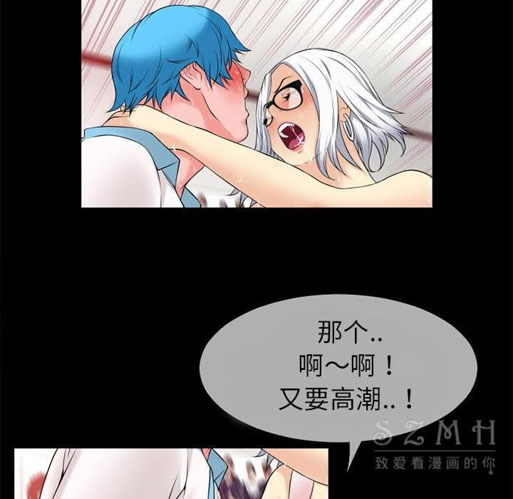38P - 超乎想像