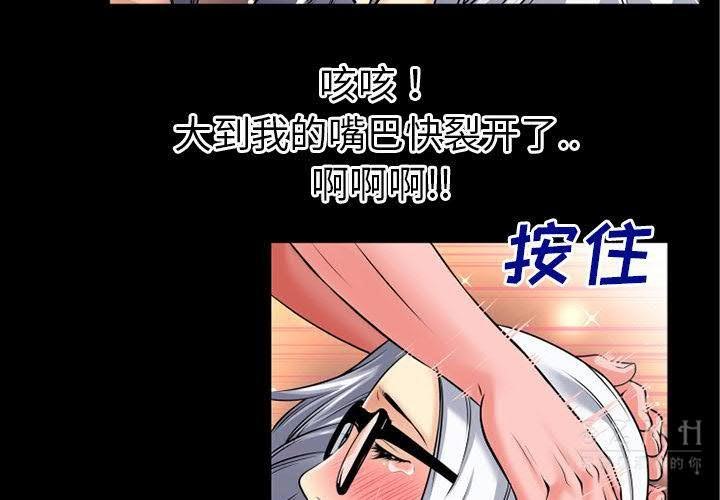 3P - 超乎想像
