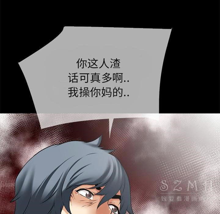 48P - 超乎想像