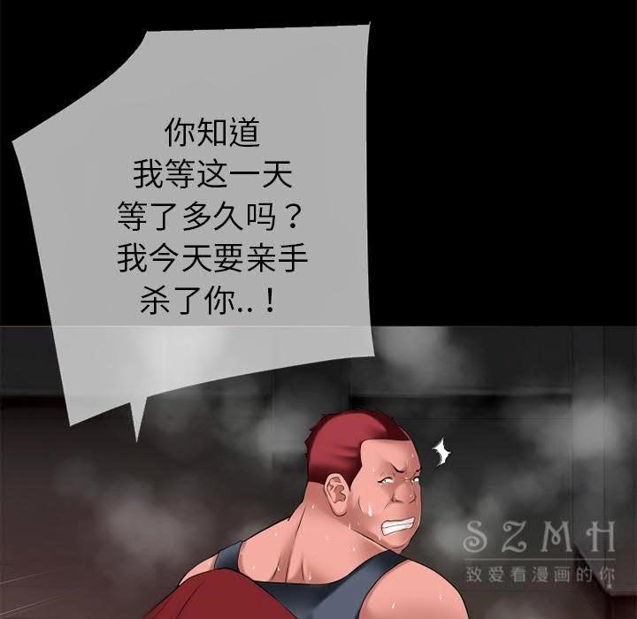 51P - 超乎想像