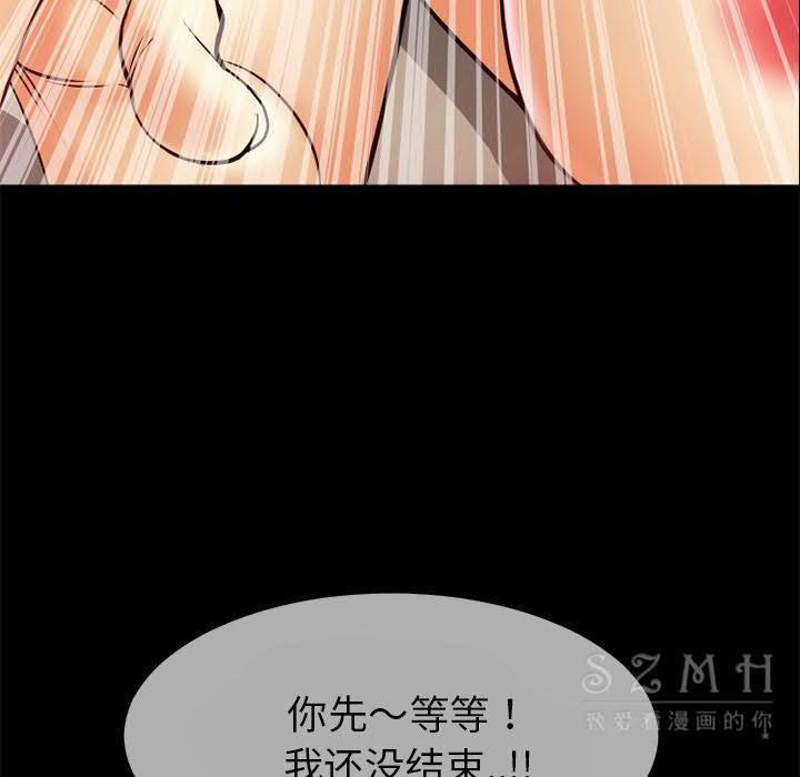 57P - 超乎想像