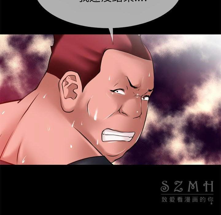 58P - 超乎想像