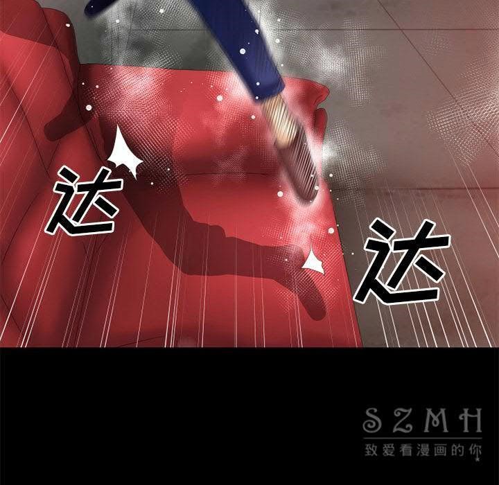 61P - 超乎想像