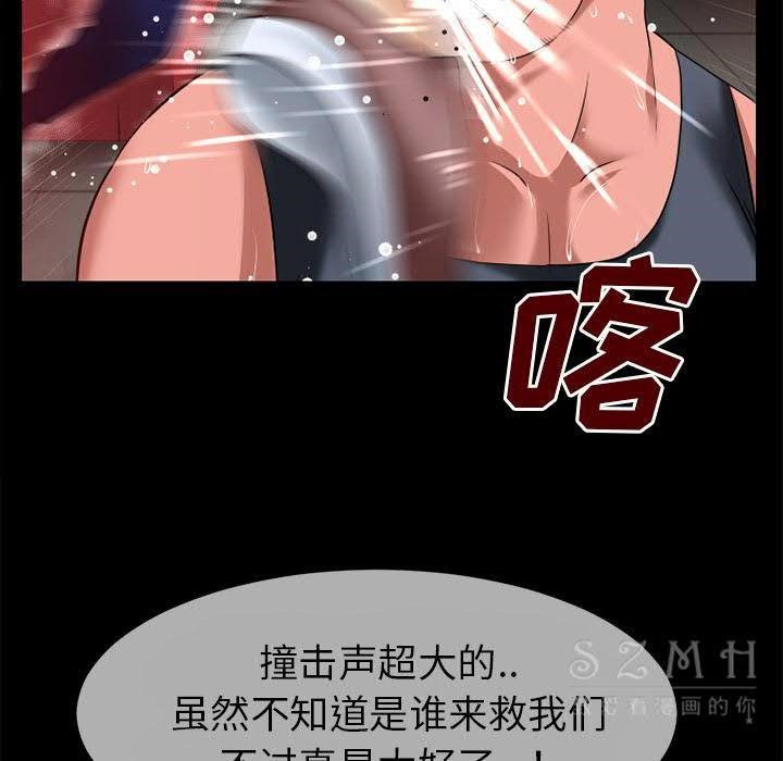66P - 超乎想像