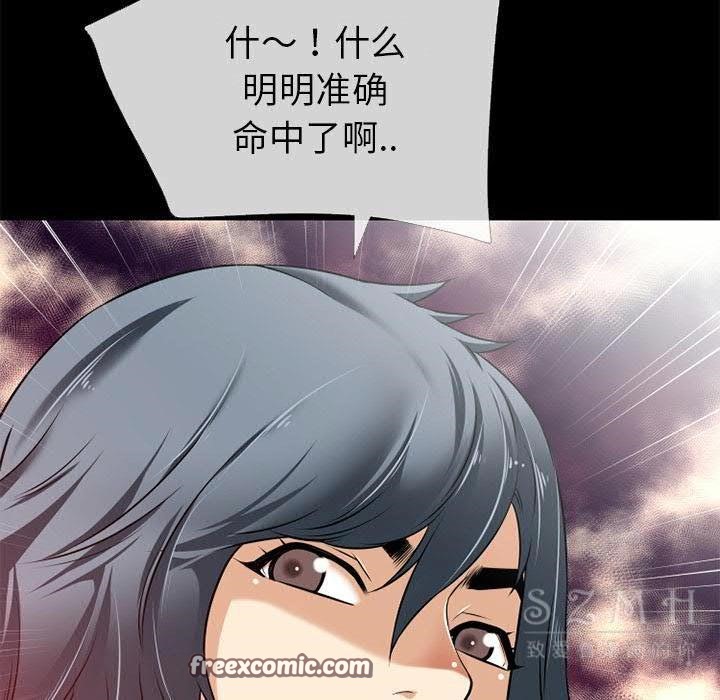 75P - 超乎想像