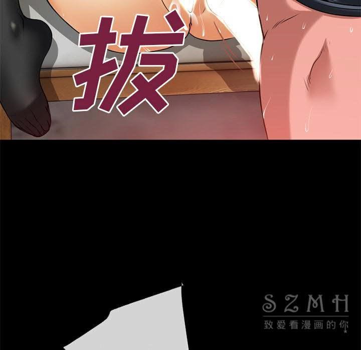 80P - 超乎想像